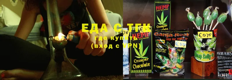 как найти наркотики  Велиж  Cannafood марихуана 