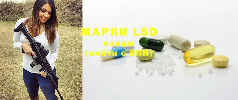 ссылка на мегу рабочий сайт  Велиж  LSD-25 экстази кислота 