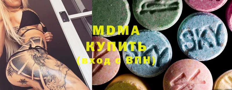 купить наркоту  Велиж  МДМА кристаллы 