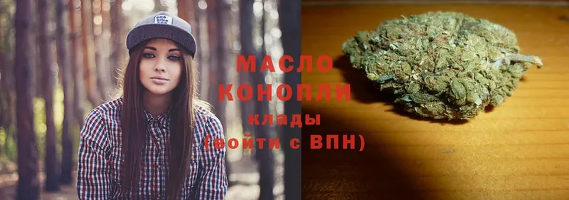 купить  цена  Велиж  Дистиллят ТГК гашишное масло 